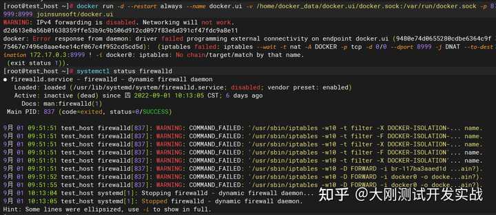 Docker 的用法整理有哪些内容？（转载）插图42