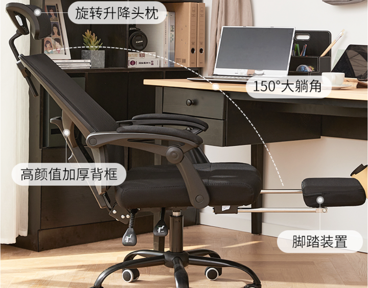 午休能当床睡、工作时候能当椅子的办公椅有没有推荐? - 知乎