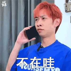 谁有甜蜜老张的表情包