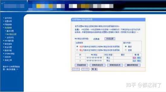 mac地址用手机怎么查_手机mac地址查询位置_怎么查看手机mac地址
