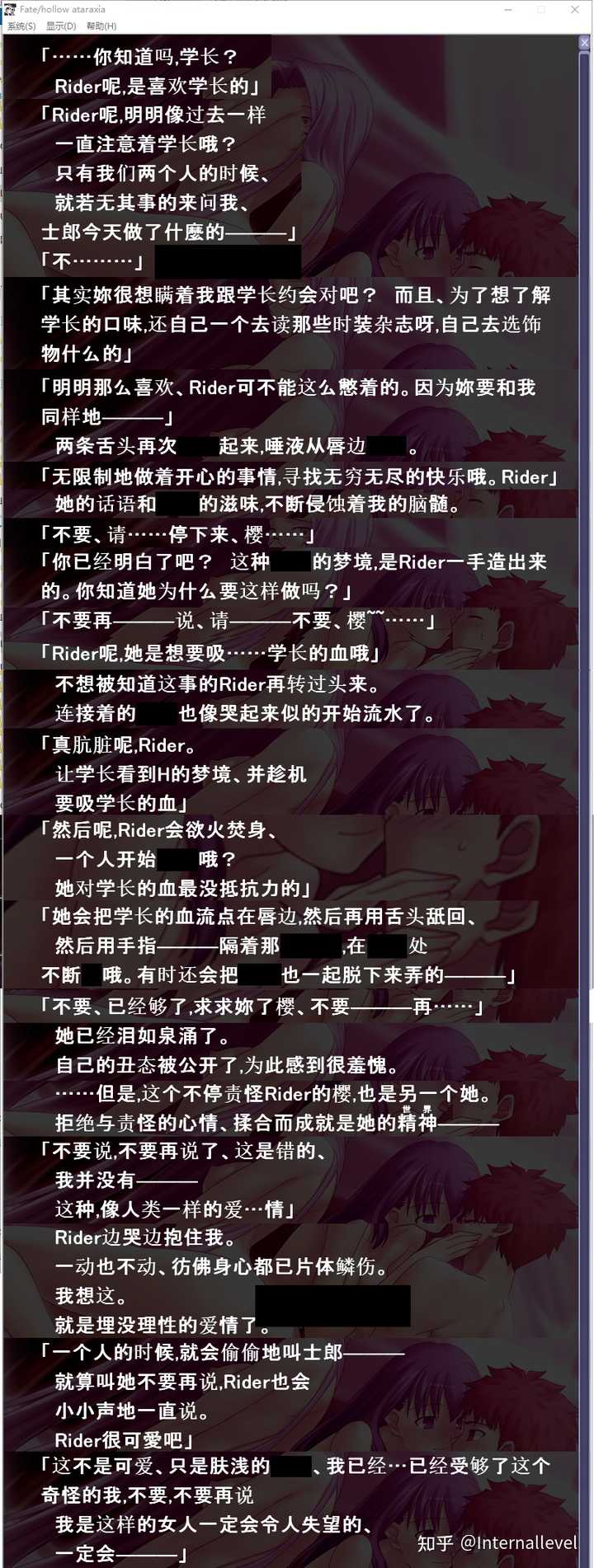 fha里 士郎和rider有补魔吗? - 知乎