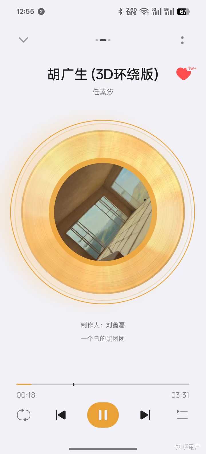 想找回很多年前用的QQ号手机号码和以前的注册信息也忘了怎么样才能找回 知乎