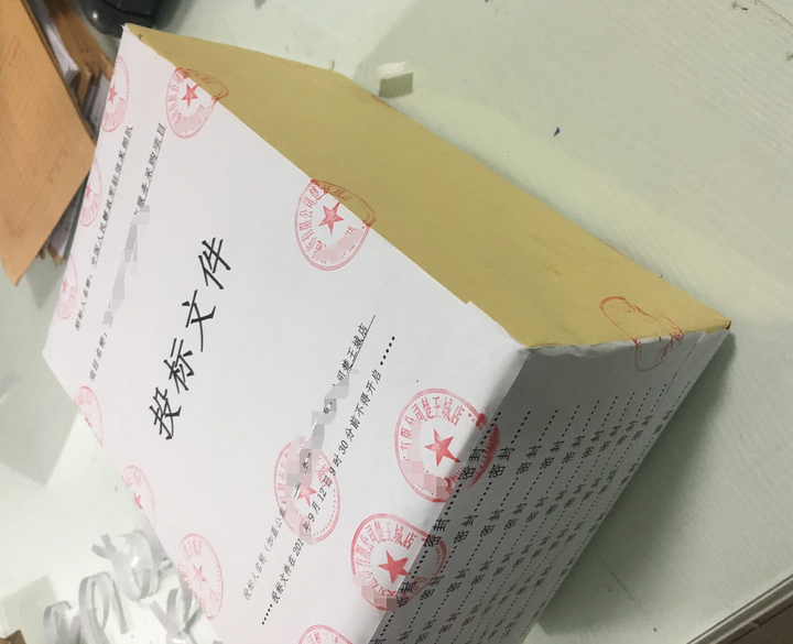 标书怎么密封包装？需要注意什么？ - 知乎
