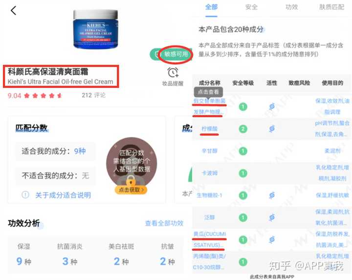 痘印心得经验_痘印心得经验_痘印心得经验
