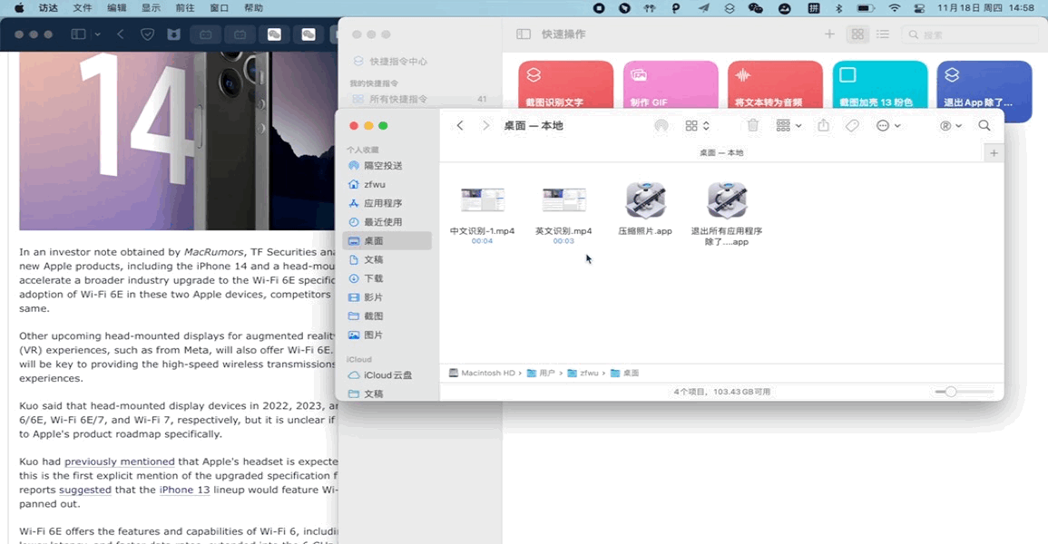 macOS 有哪些好用的快捷指令？ - 知乎