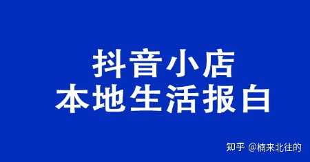 抖音新娘不是我抖音_花姐抖音抖音歌曲大全_北条入驻抖音