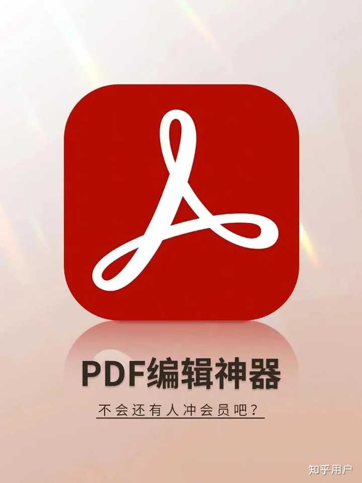 已经盖完章的文件怎么改错字? - 知乎