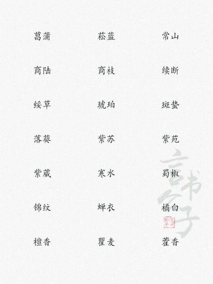 小众冷门高级网名