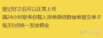 微信支付密码改动_微信怎么改支付密码_微信支付改密码支付