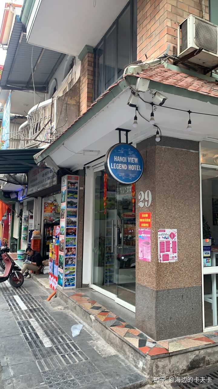 去越南旅游安全么？ - 海边的卡夫卡的回答- 知乎