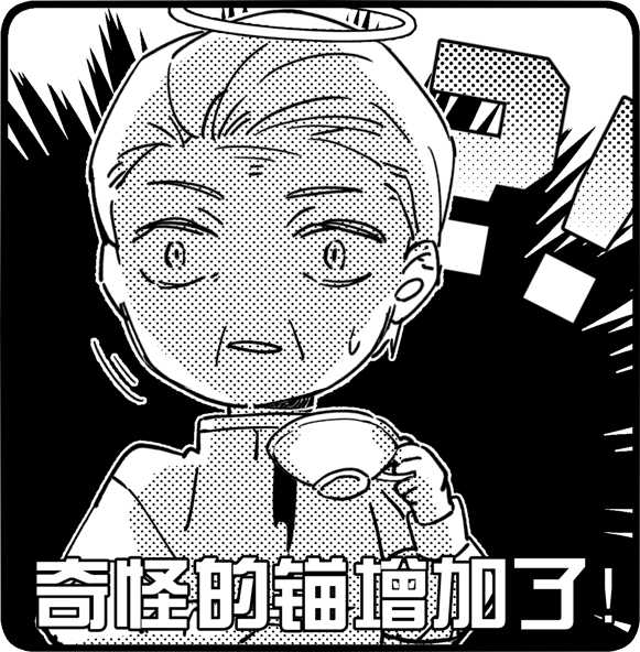 诡秘之主有哪些有趣的表情包