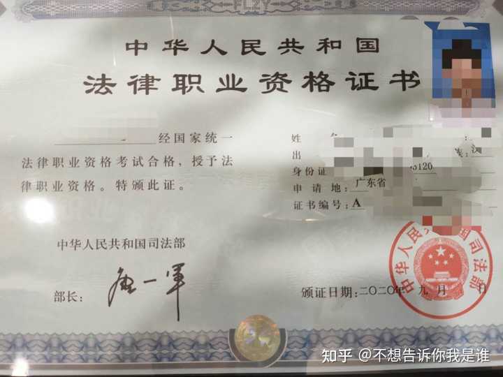 法考a证含金量怎么样？ - 知乎