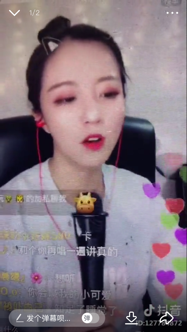 抖音洋洋洋个人资料的真名_洋洋的抖音_抖音洋洋对决怎么直播