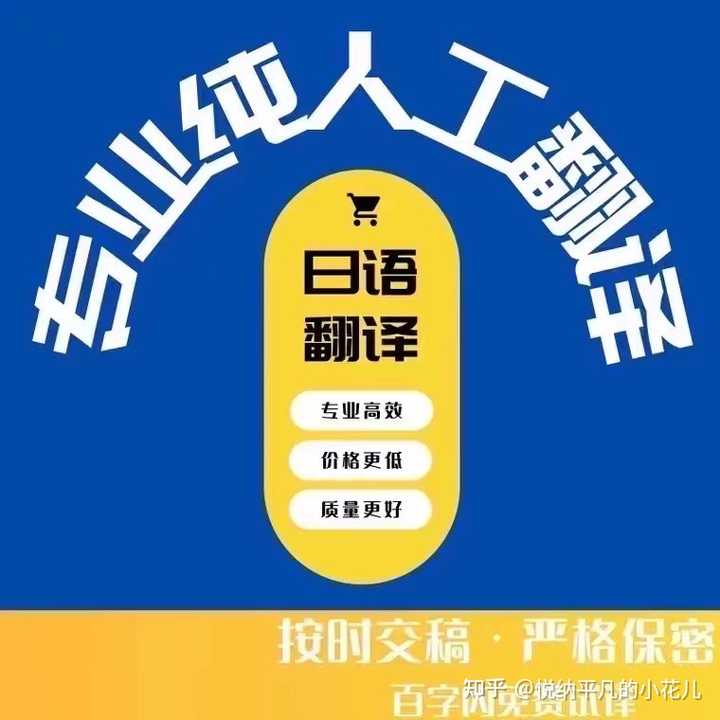 做事时,为什么人们有从众行为? - 知乎
