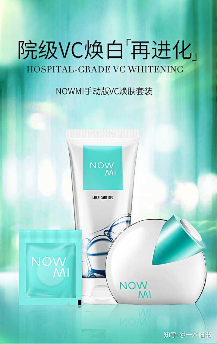 护肤用的维C粉末，和吃的维C药片碾碎成的粉，有什么区别？ - 知乎