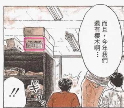 动画《灌篮高手》中有哪些 99% 的人都不知道的终极细节?(灌篮高手所有人物介绍大全)