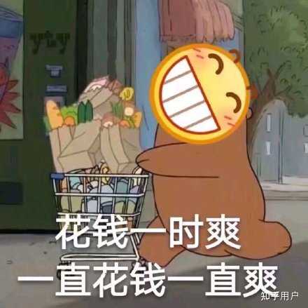 最近新发现了一个叫「只二」的二手交易平台，怎么使用？ - 知乎