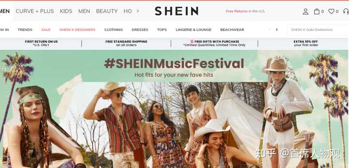 如何评价SHEIN的创始人许仰天？ - 知乎