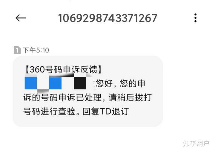 手机号标记查询网站_标记查询手机号怎么取消_手机号标记怎么查询