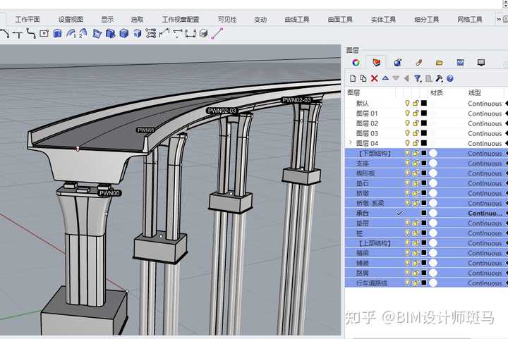 为何至今还没有一套系统的rhino inside组件详细用法? - 知乎