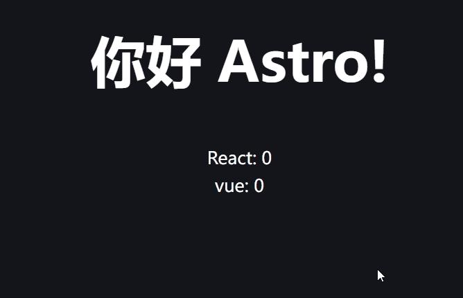 如何评价最近新出现的前端框架Astro？ - 知乎