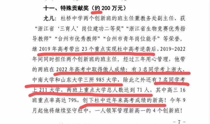 樹人教務系統_樹人大學教務處_教務系統樹人大學