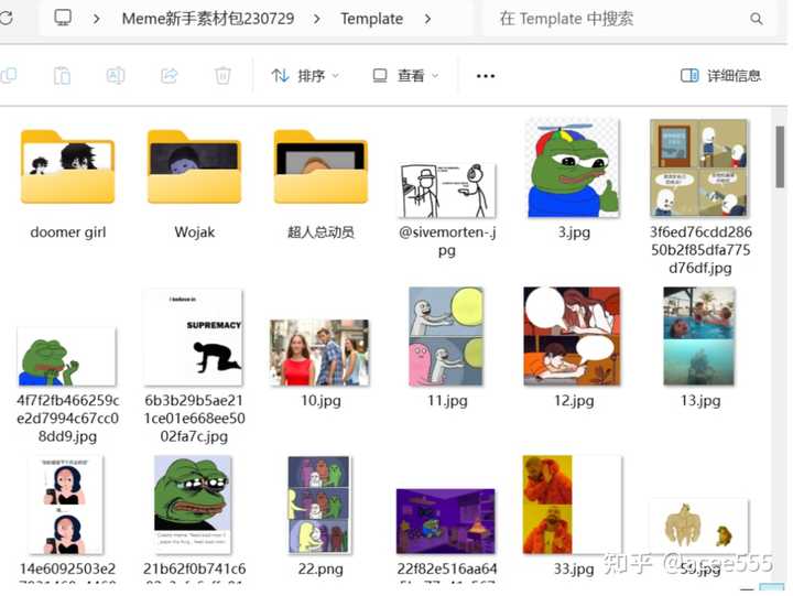 有没有人知道好结局坏结局meme的出处啊,谢谢? - 知乎