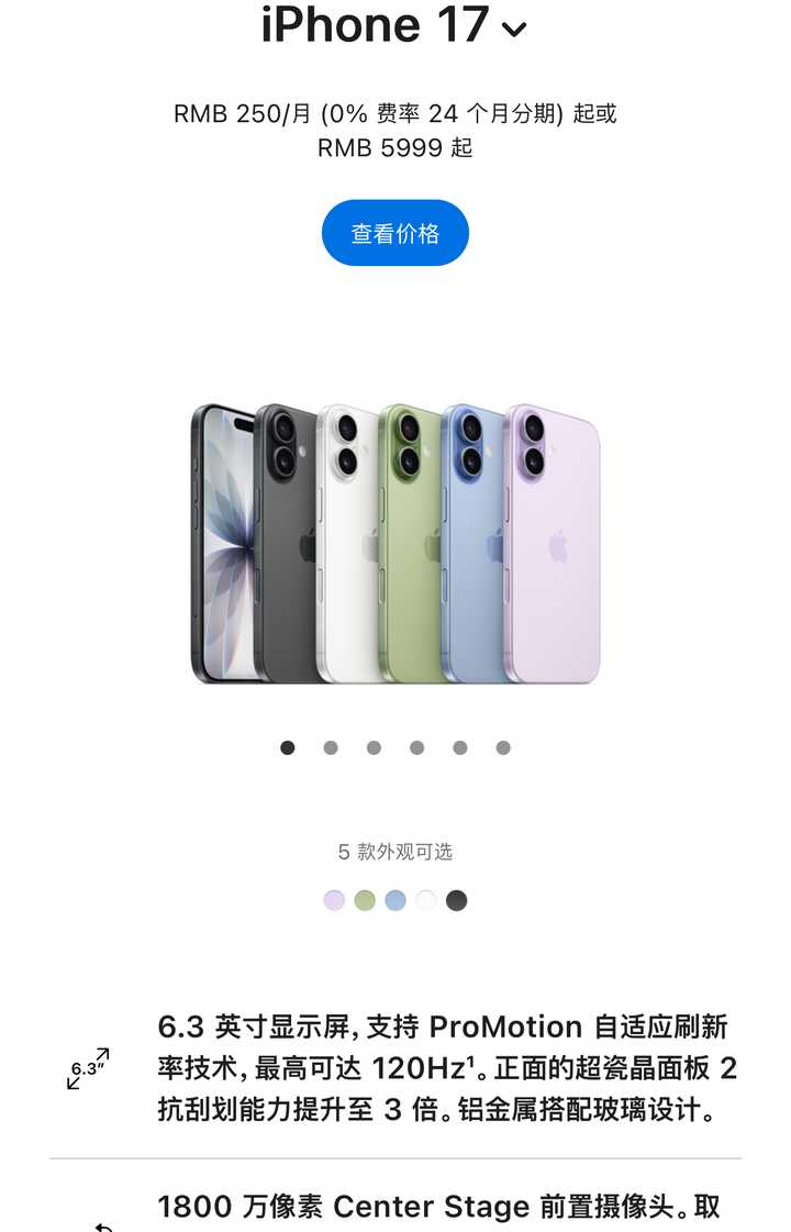 苹果发布iPhone 系列新机，市值却一夜蒸发3700 亿元，传递出怎样的市场信号？ - Saka财经的回答- 知乎