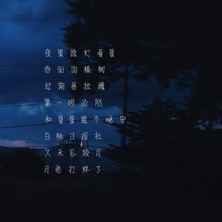 小众冷门高级网名