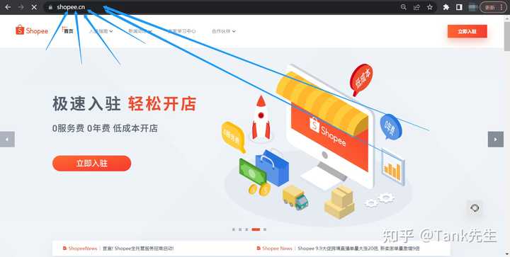 shopee虾皮开店，一定需要流水吗？