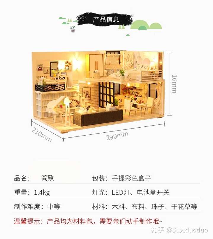 礼品盒diy_礼品盒底部怎么扣图解_礼品盒diy制作