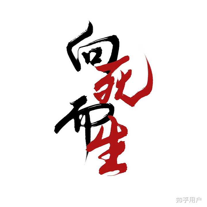 如何评价AI开始渗透『临终关怀』领域?某医院用GPT制作虚拟逝者与家属对话,是否存在重大伦理风险? - 知乎