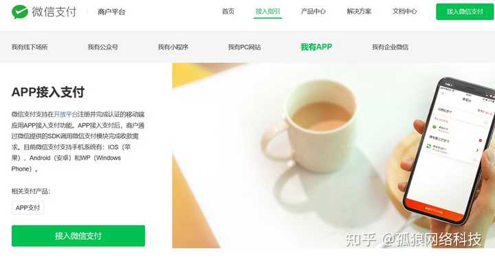 支付第三方接口_三方接口支付宝怎么用_三方支付接口