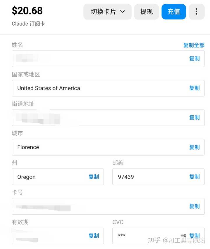 claude怎么订阅最便宜? - 知乎