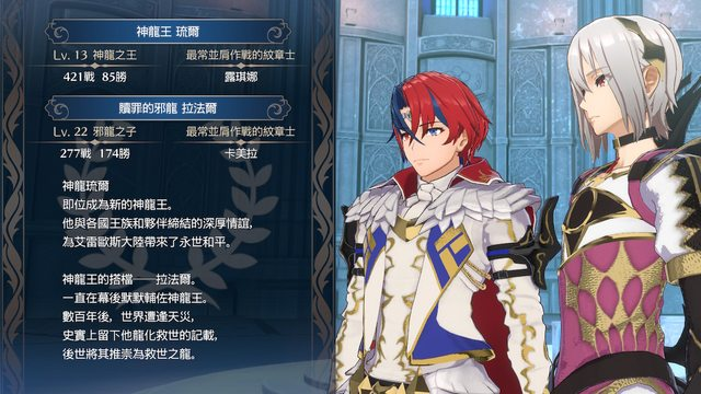 《火纹Engage》全角色攻略汇总,此款游戏都有哪些玩点? - 知乎