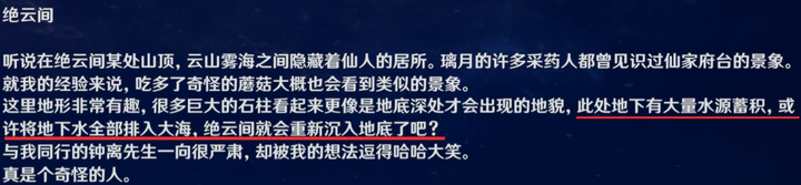 如何评价《原神》角色艾莉丝？