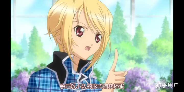 怎么客观看待《守护甜心》里边里唯世这个角色? - 知乎