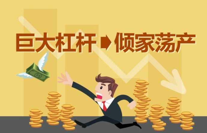 怎样理解金融杠杆? - 知乎