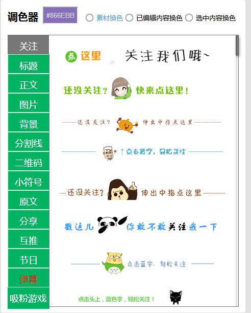 公众微信消息管理号怎么设置_微信公众号信息管理_微信公众号消息管理