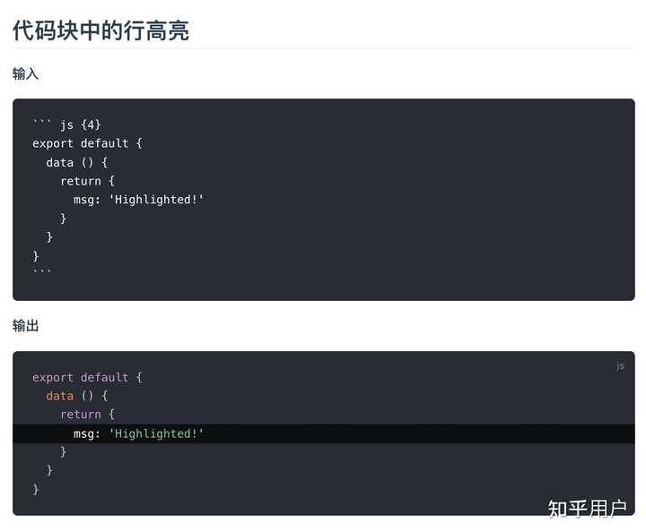 markdown的代码块里可以高亮代码行嘛？ - 知乎