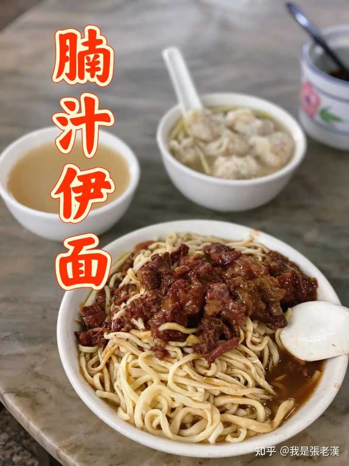为什么有些泡面（方便面）会叫做伊面？“伊面”是什么意思？是方言还是中译外来词？ - 知乎