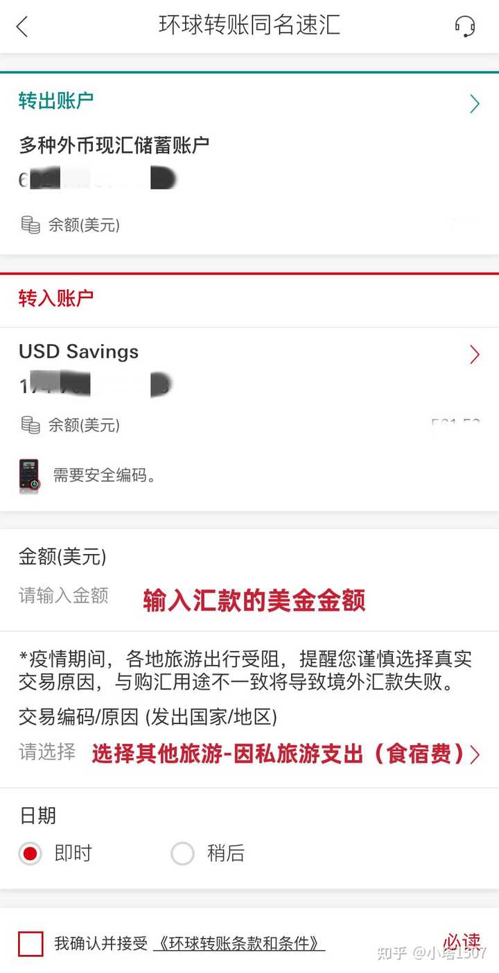 中国境内如何以人民币大量购汇港币跨境汇款至香港? - 知乎