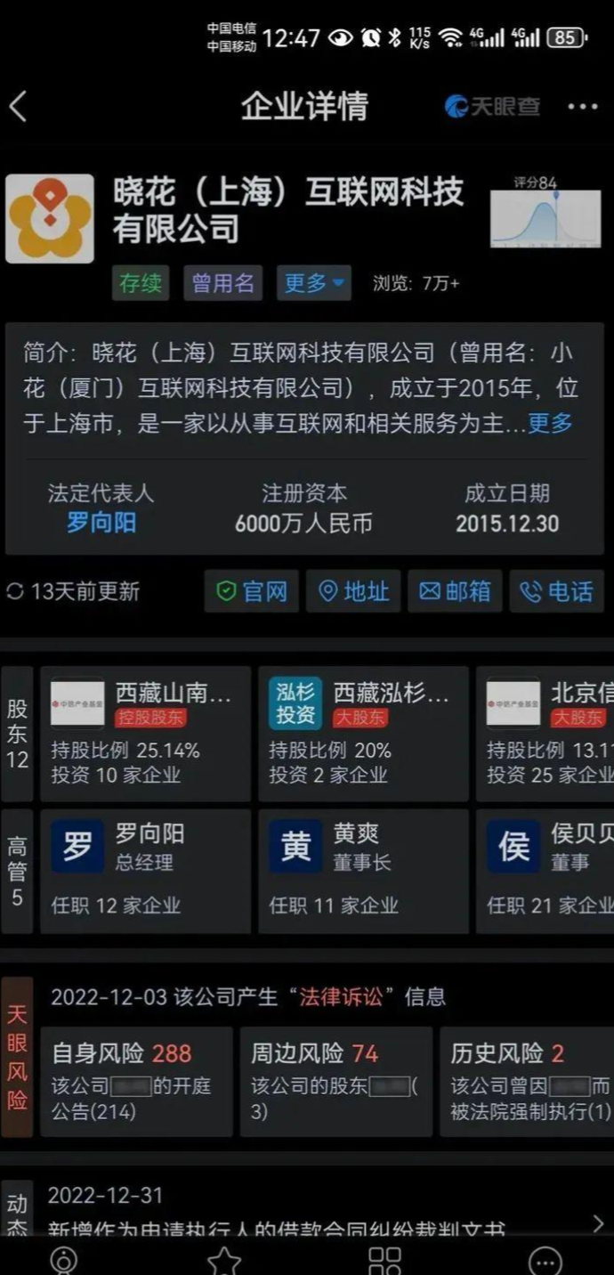 负债太多走投无路了怎么办？ - 知乎