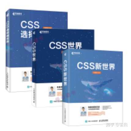 Html+css+js入门哪本书好? - 知乎