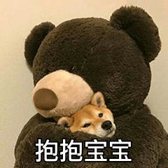 你用过哪些超级暖的「安慰人」的表情包？ - 知乎
