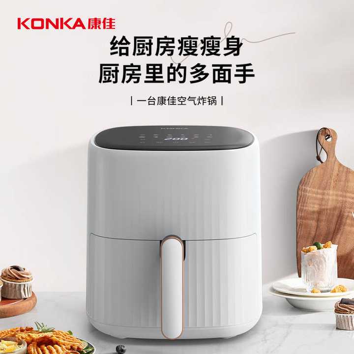 康佳的空气炸锅怎么样？ - 知乎