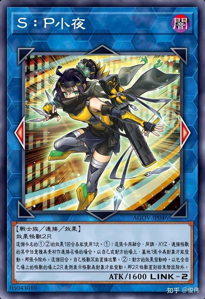 如何看待游戏王OCG7月禁卡表新禁止卡「召命之神弓-阿波罗萨」? - 知乎