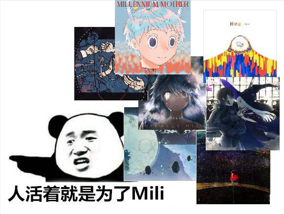 如何评价 Project Mili 的新专辑《Millennium Mother》？ - 知乎