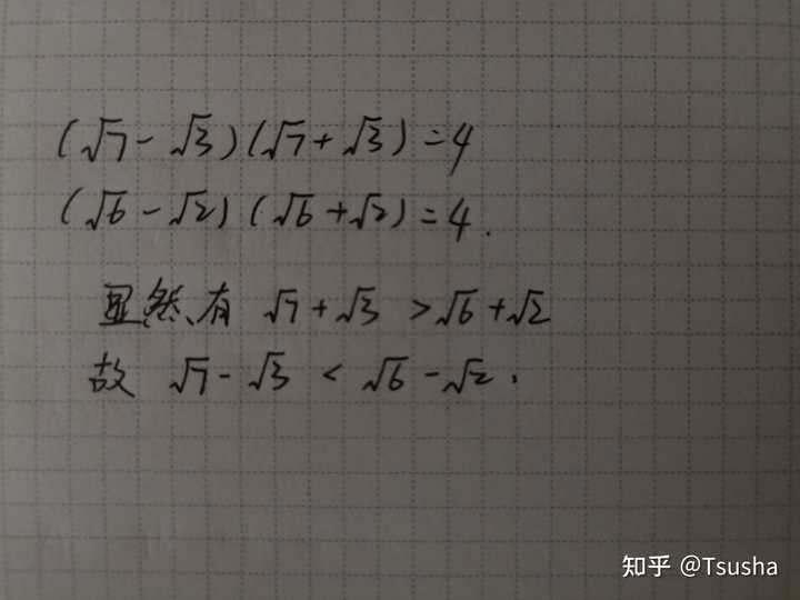 根号7减根号3和根号6减根号2如何比较大小? - 知乎