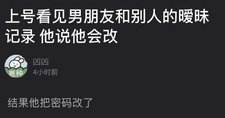 图片[11]-你能讲一个让人瞬间爆笑的笑话吗？-潘金友博客
